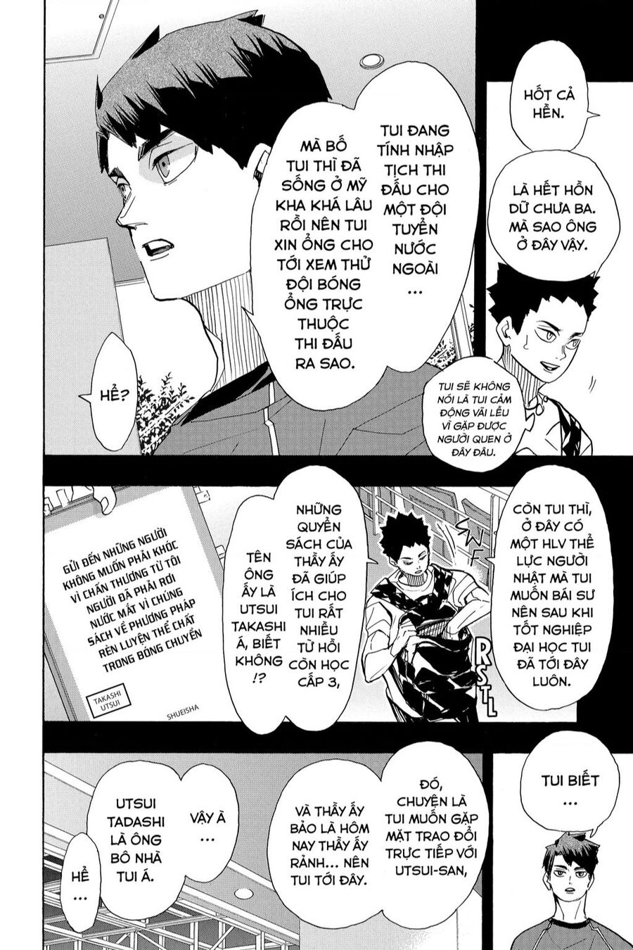 haikyuu/7