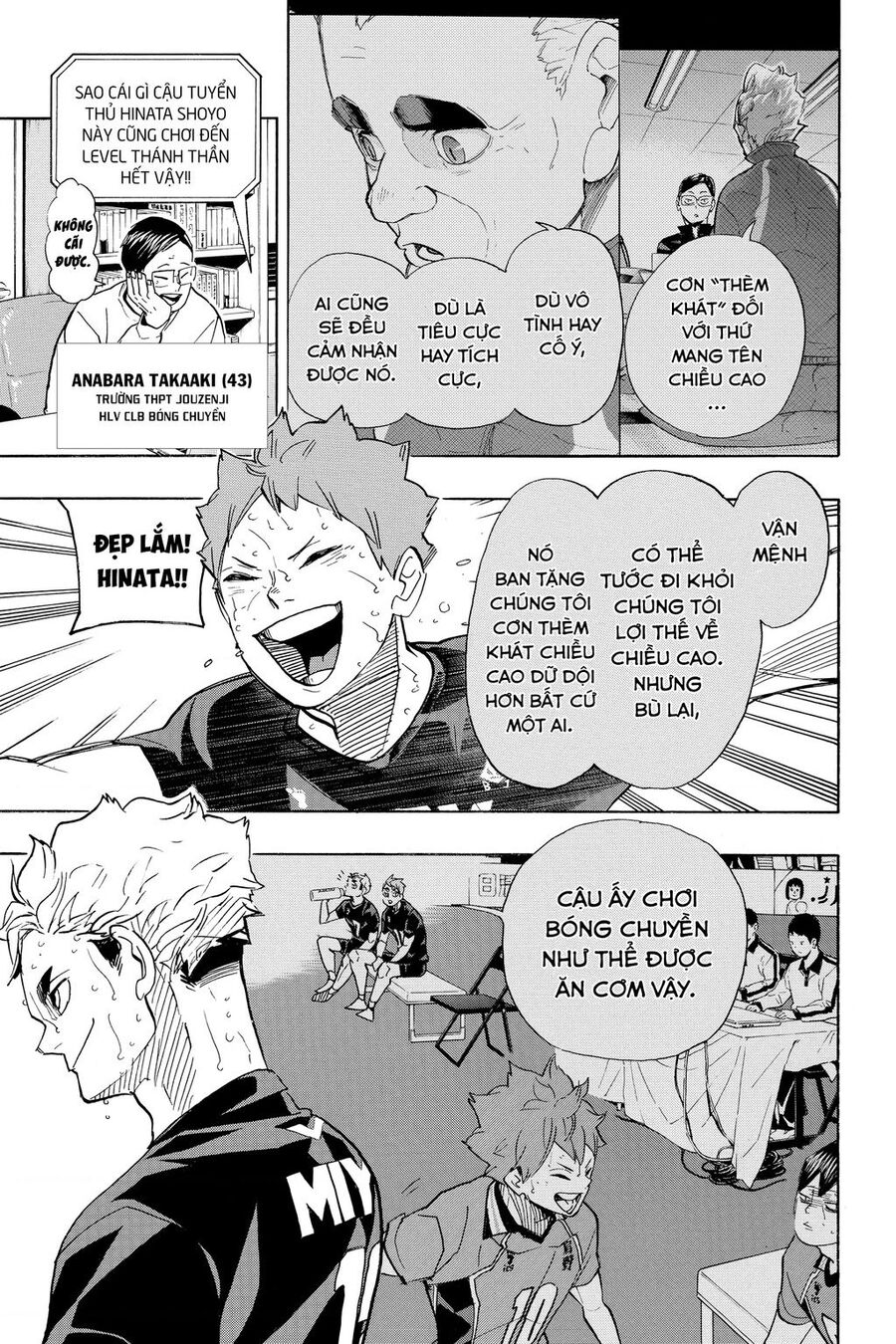 haikyuu/16