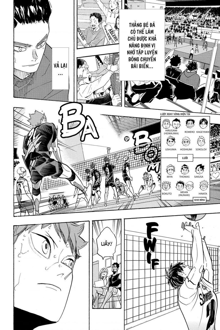 haikyuu/14