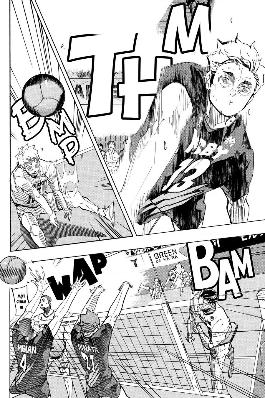 haikyuu/3