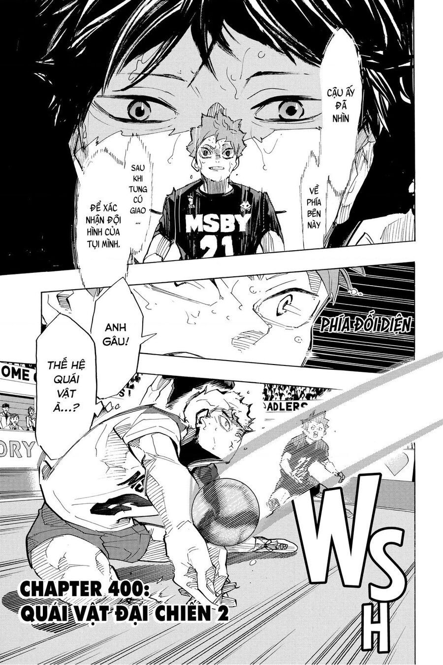 haikyuu/2