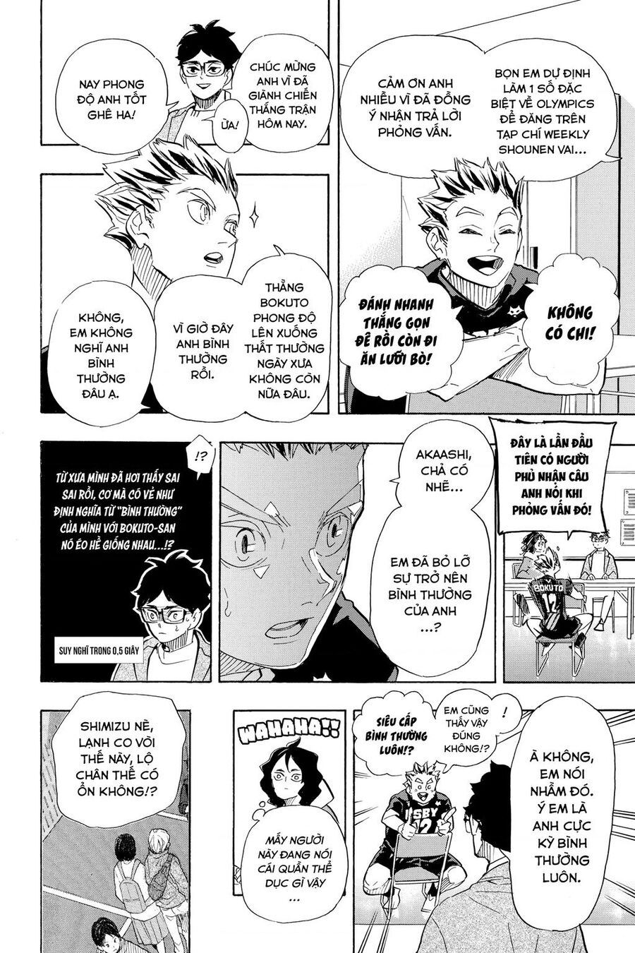 haikyuu/15