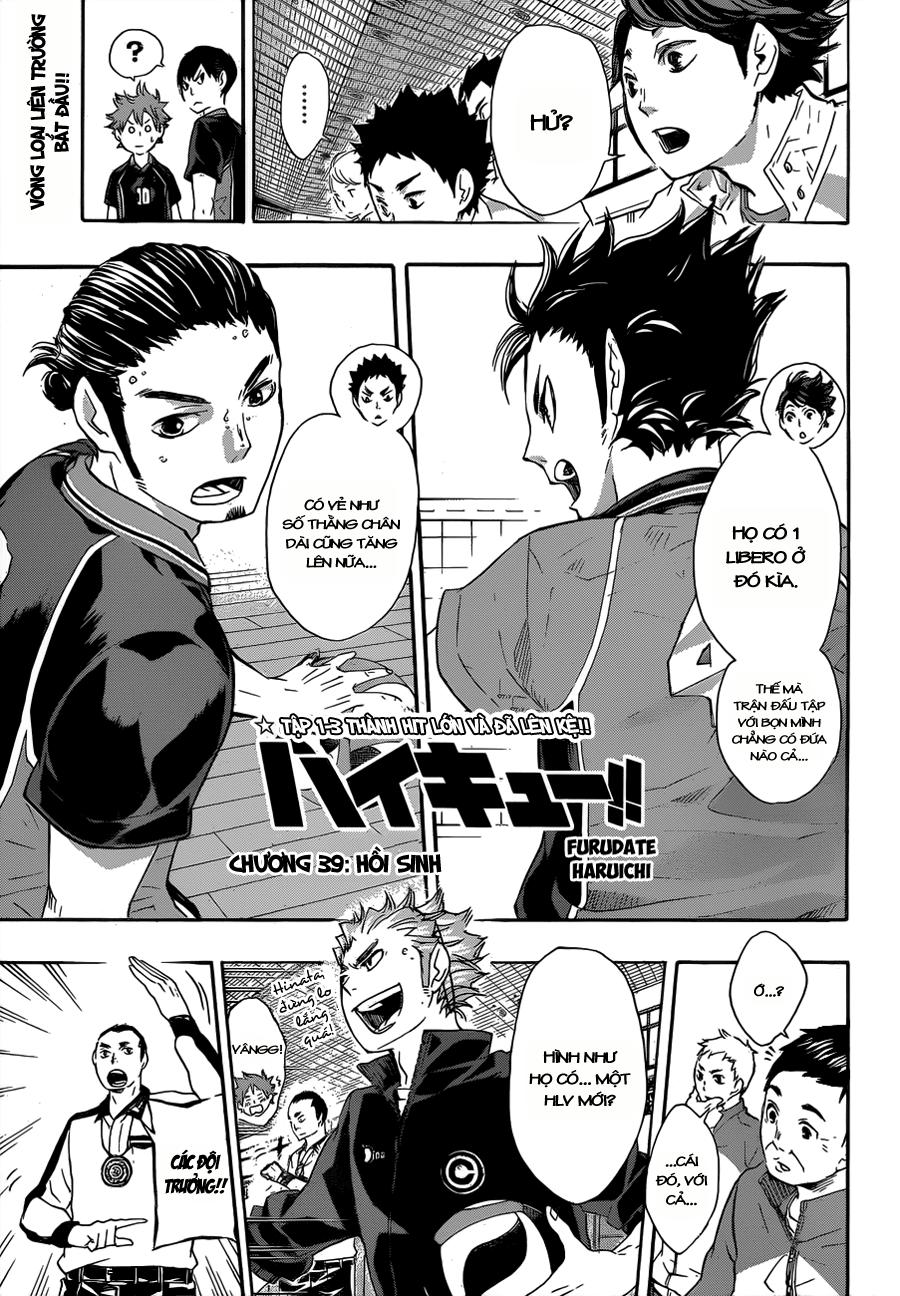 haikyuu/2