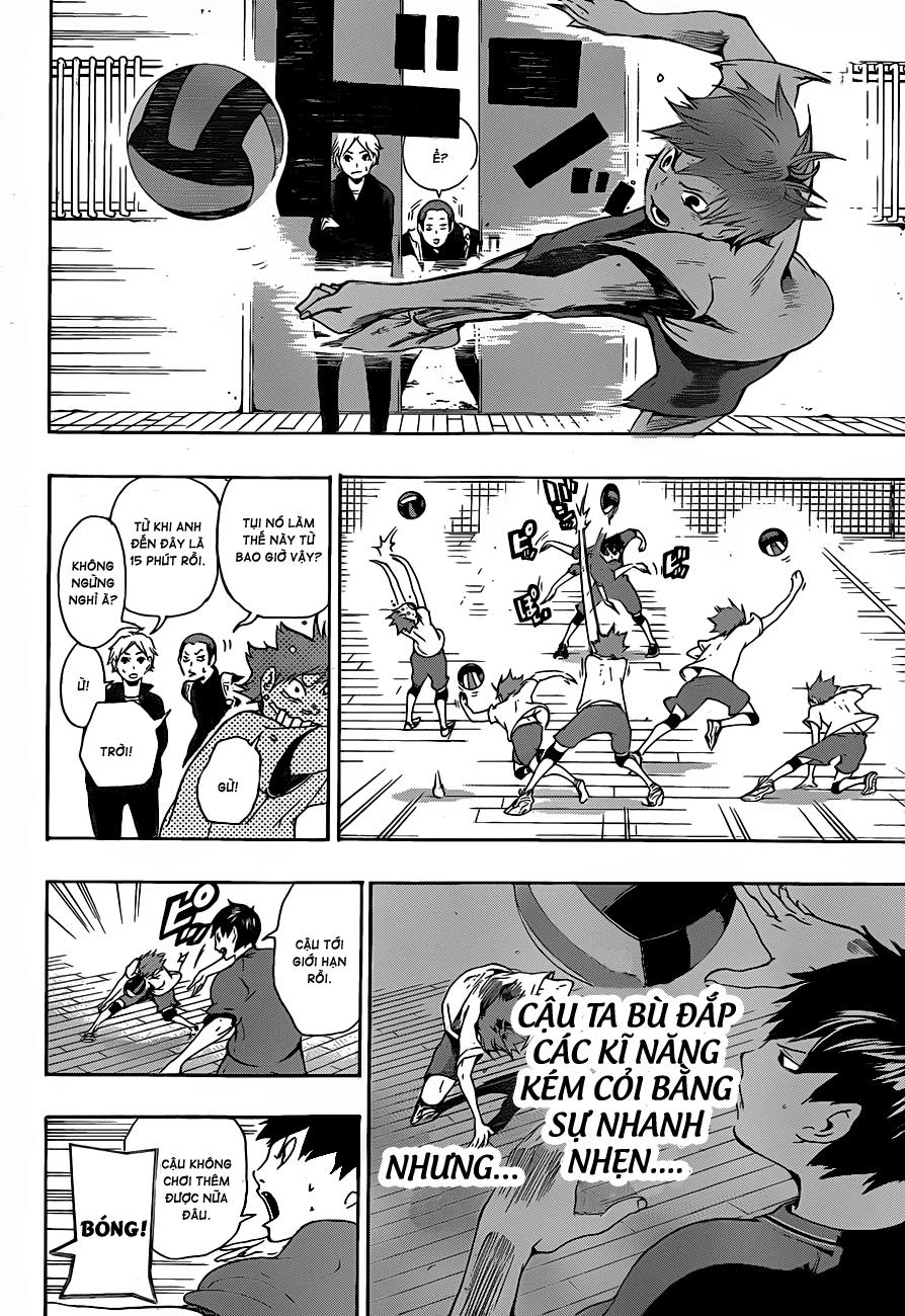 haikyuu/12