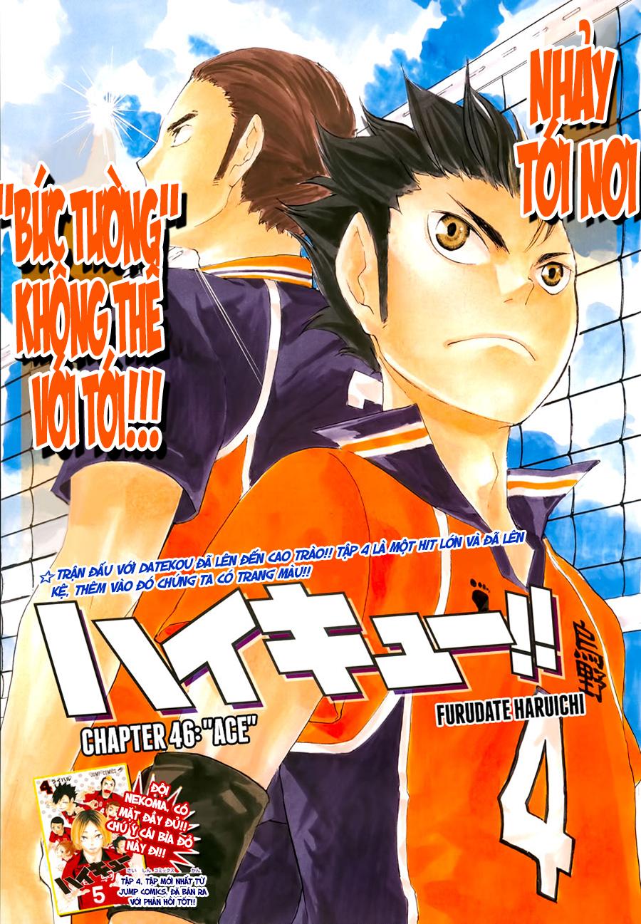 haikyuu/3