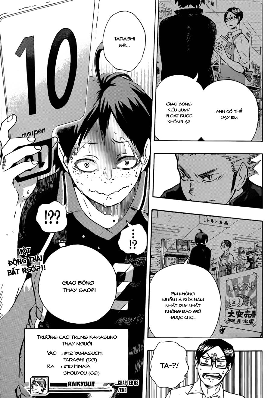 haikyuu/20