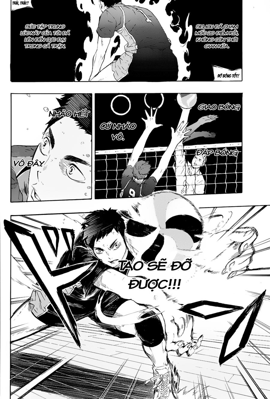 haikyuu/3