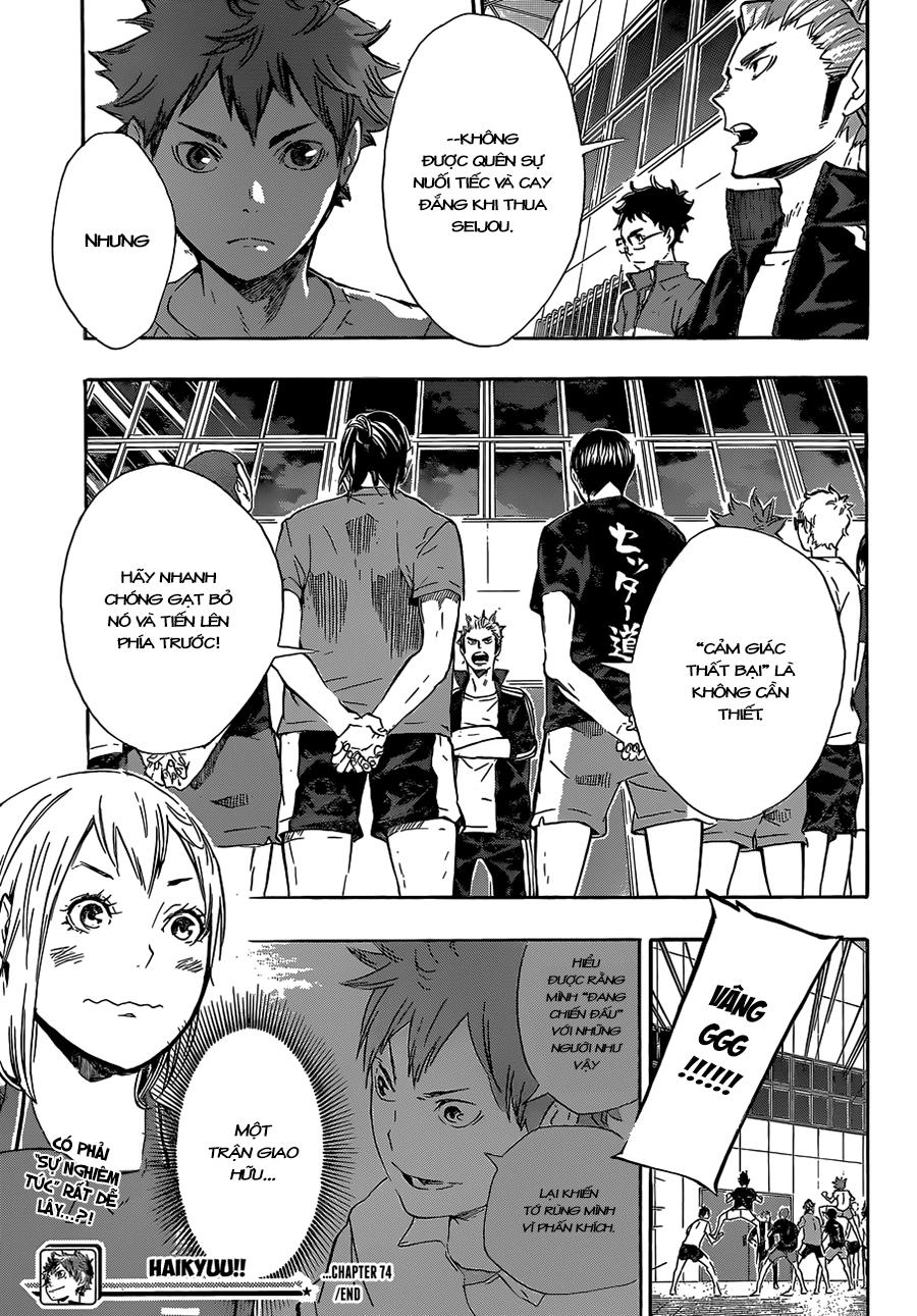 haikyuu/20