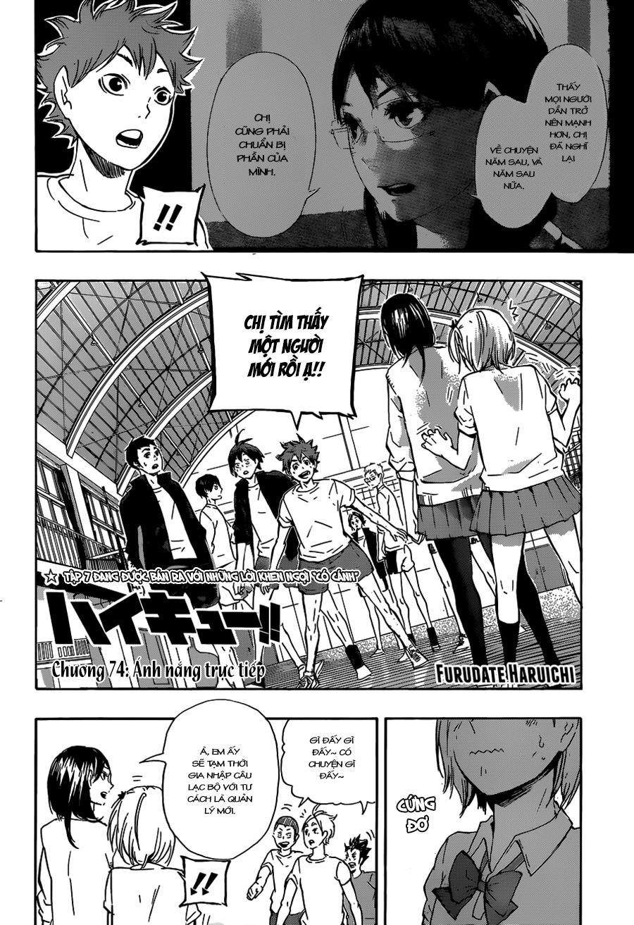 haikyuu/3