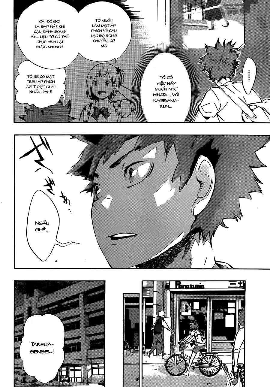 haikyuu/14