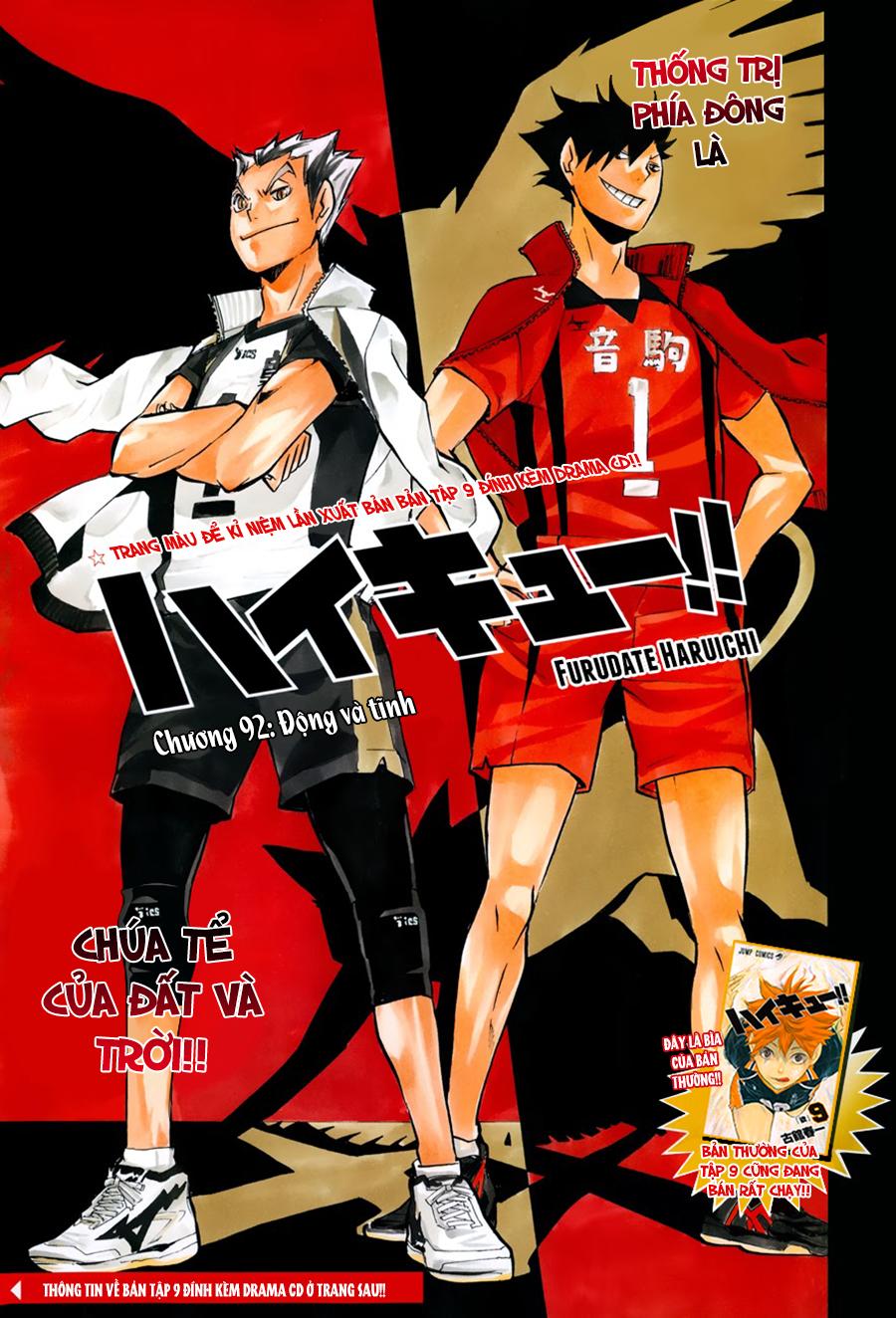 haikyuu/2