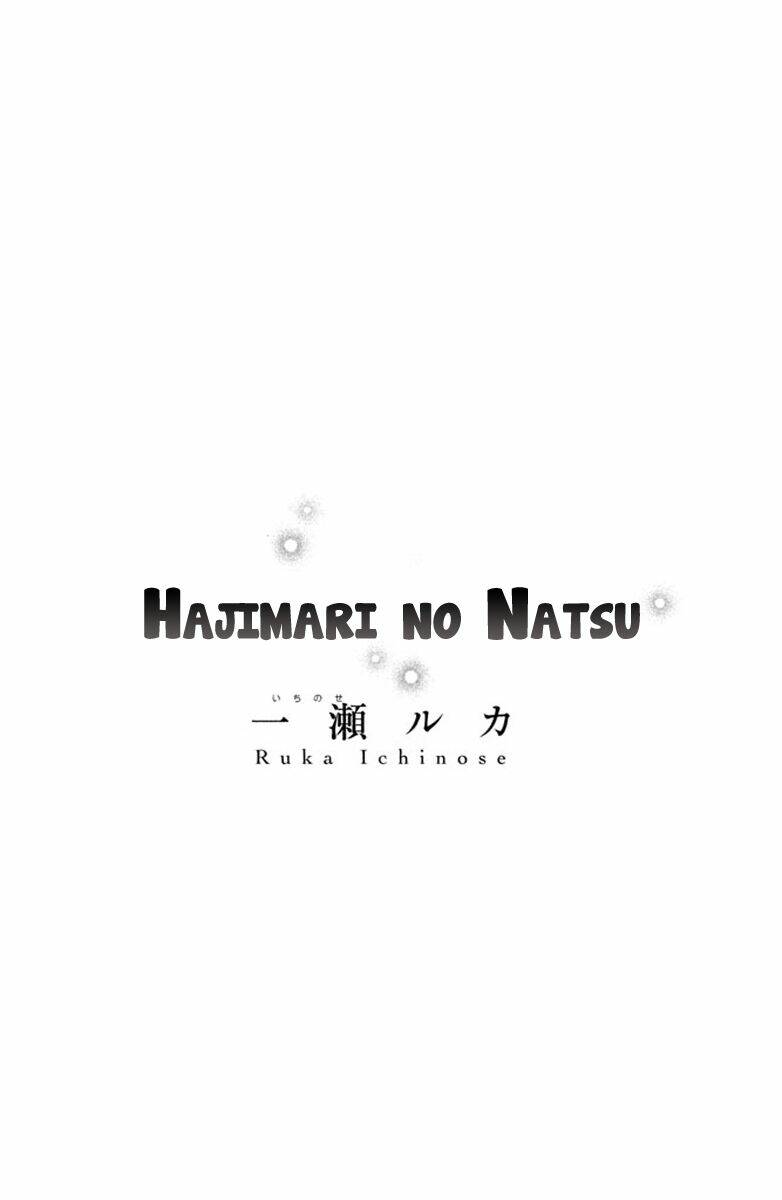 hajimari-no-natsu/4