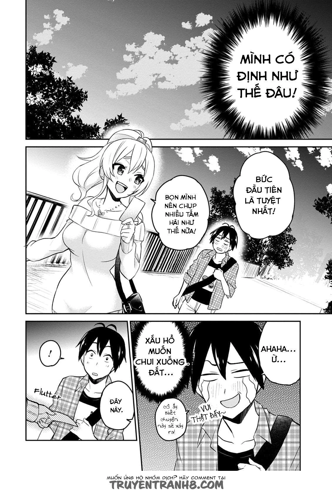 hajimete-no-gal/13