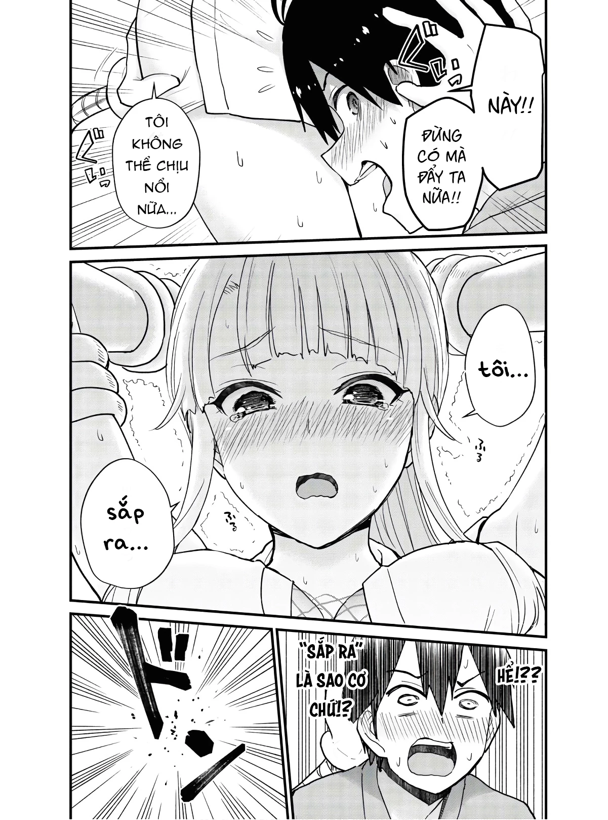 hajimete-no-gal/8