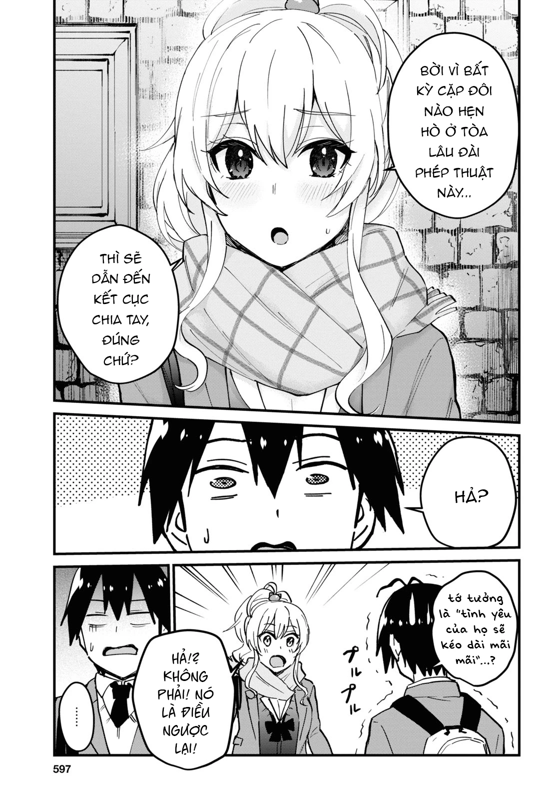 hajimete-no-gal/9