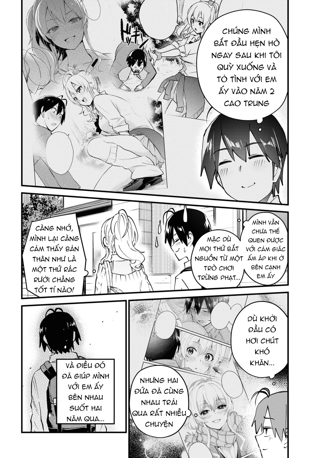 hajimete-no-gal/4