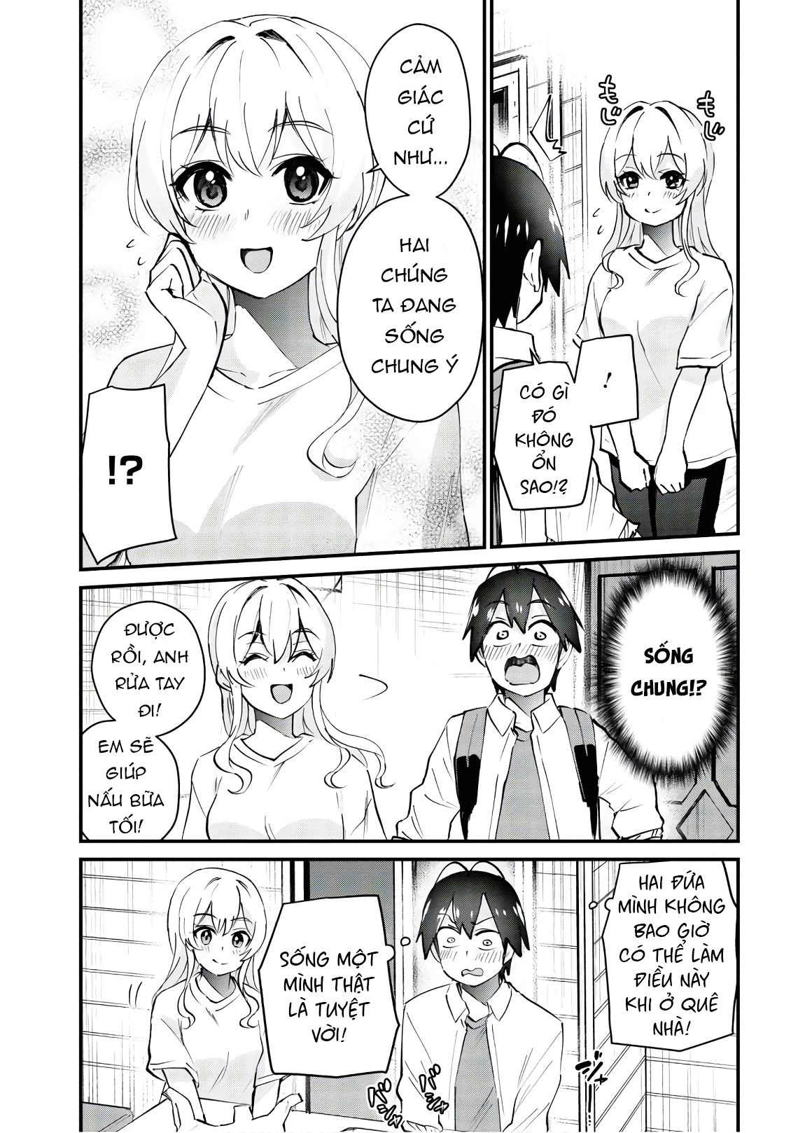 hajimete-no-gal/6