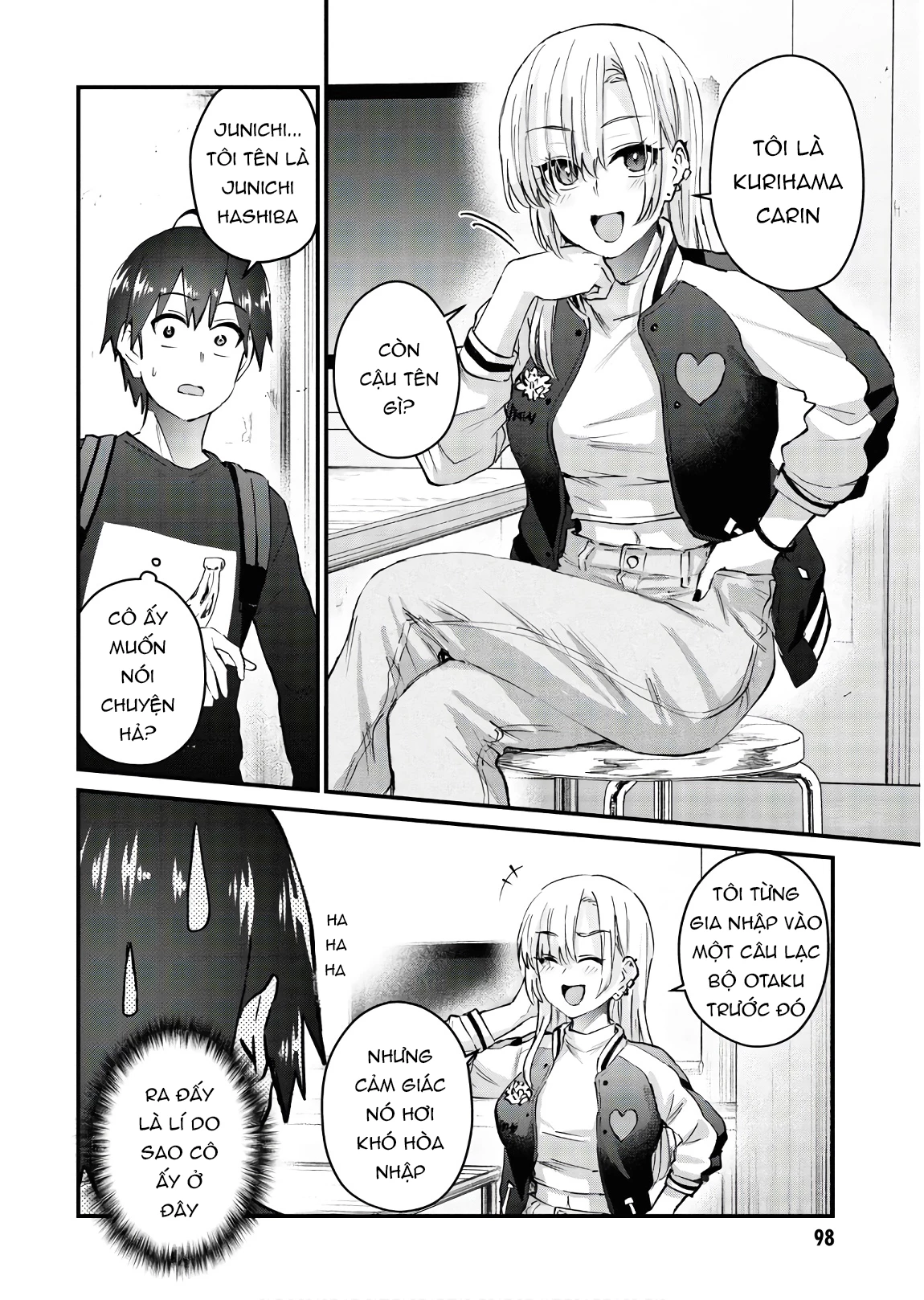 hajimete-no-gal/7