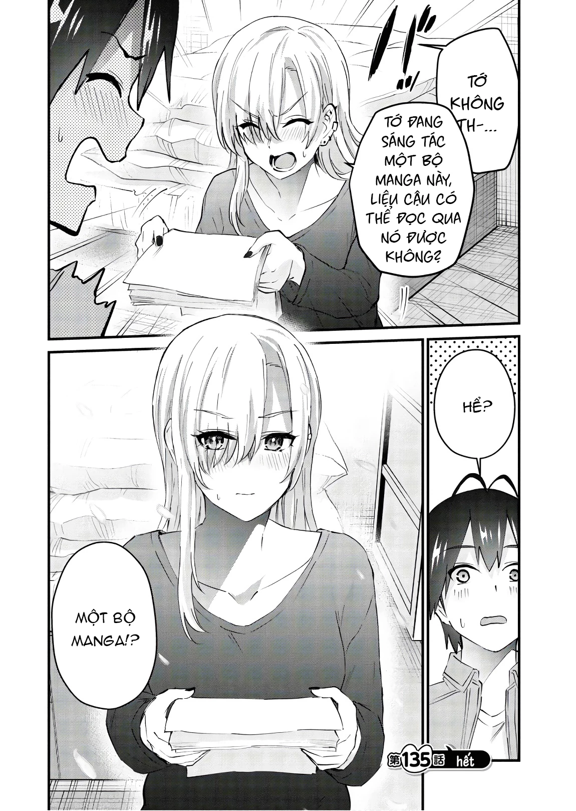 hajimete-no-gal/9