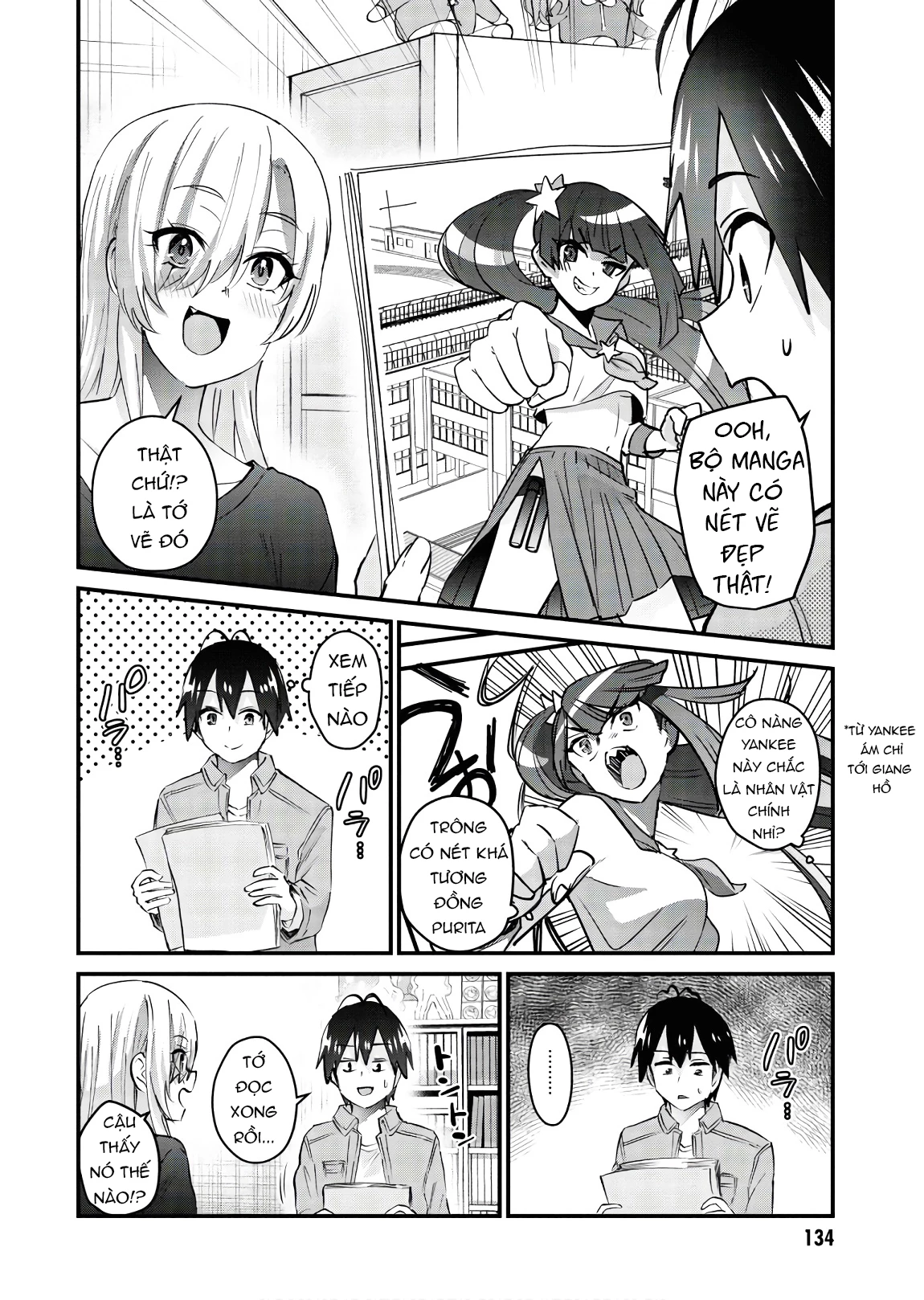 hajimete-no-gal/3