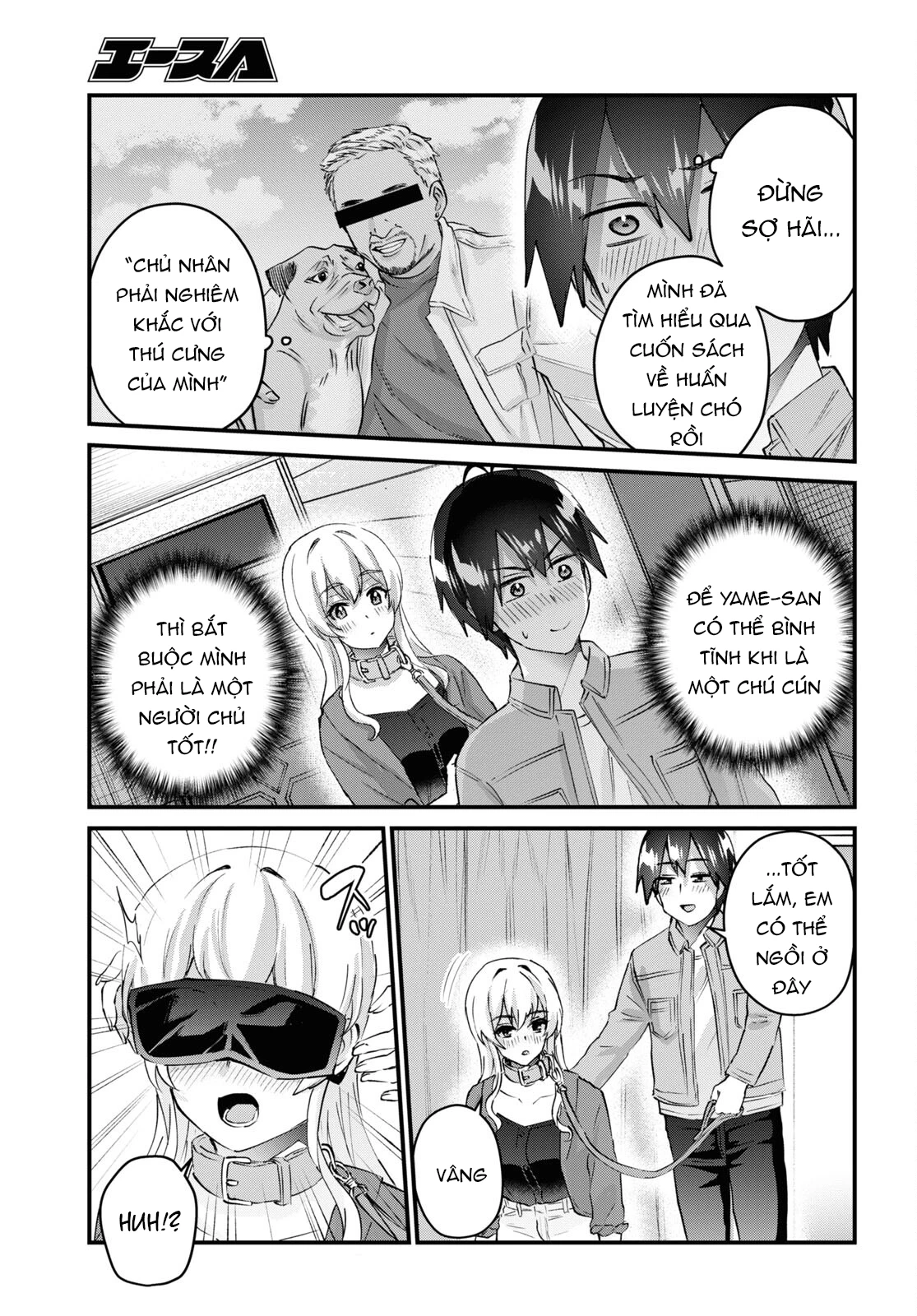 hajimete-no-gal/8