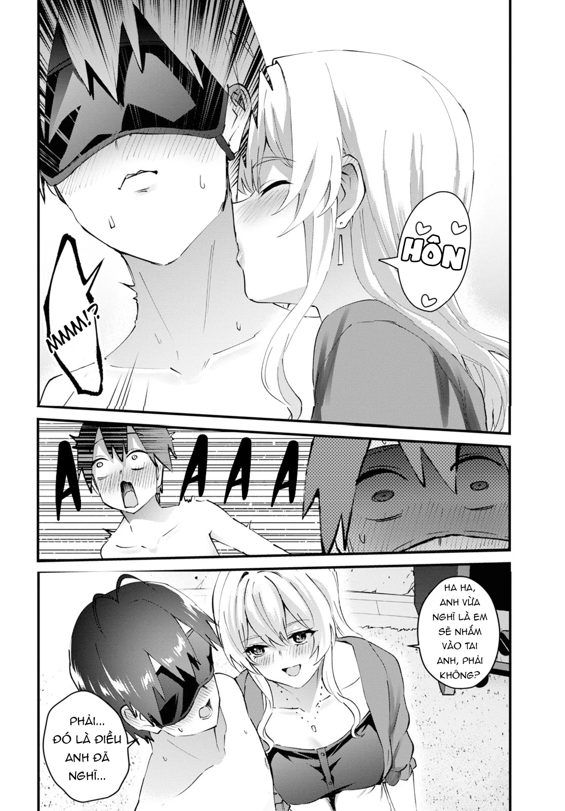 hajimete-no-gal/8