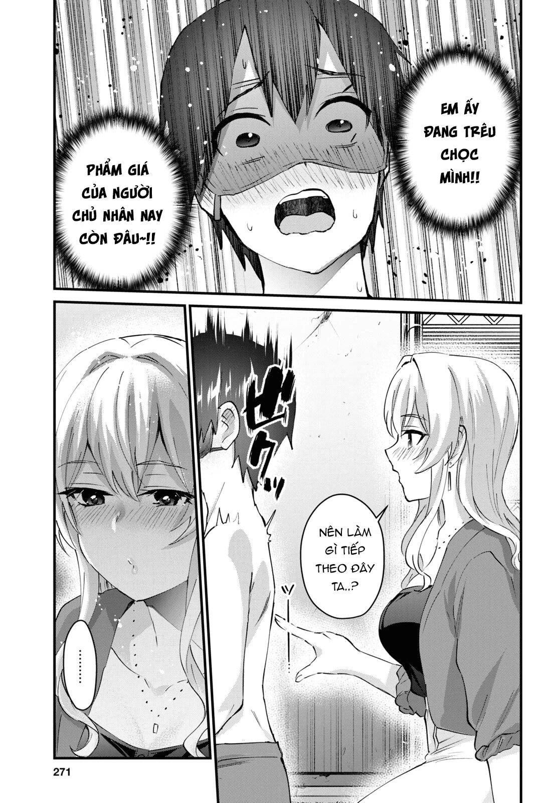 hajimete-no-gal/9