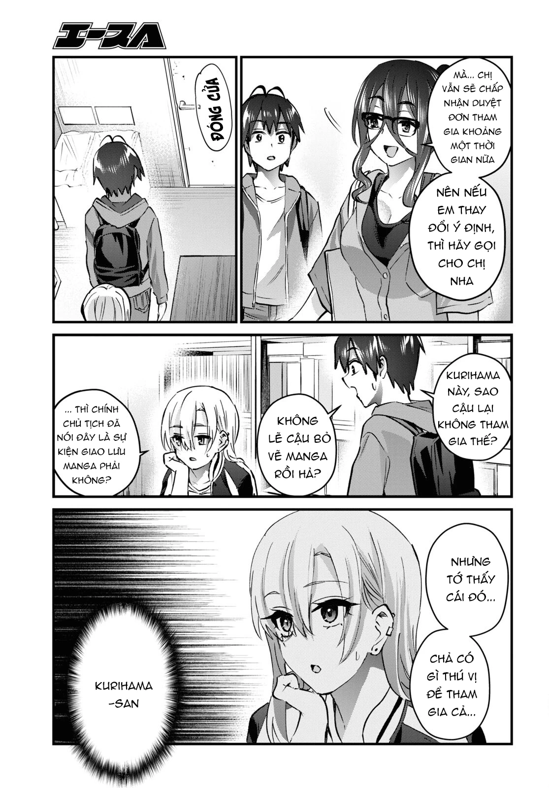 hajimete-no-gal/6