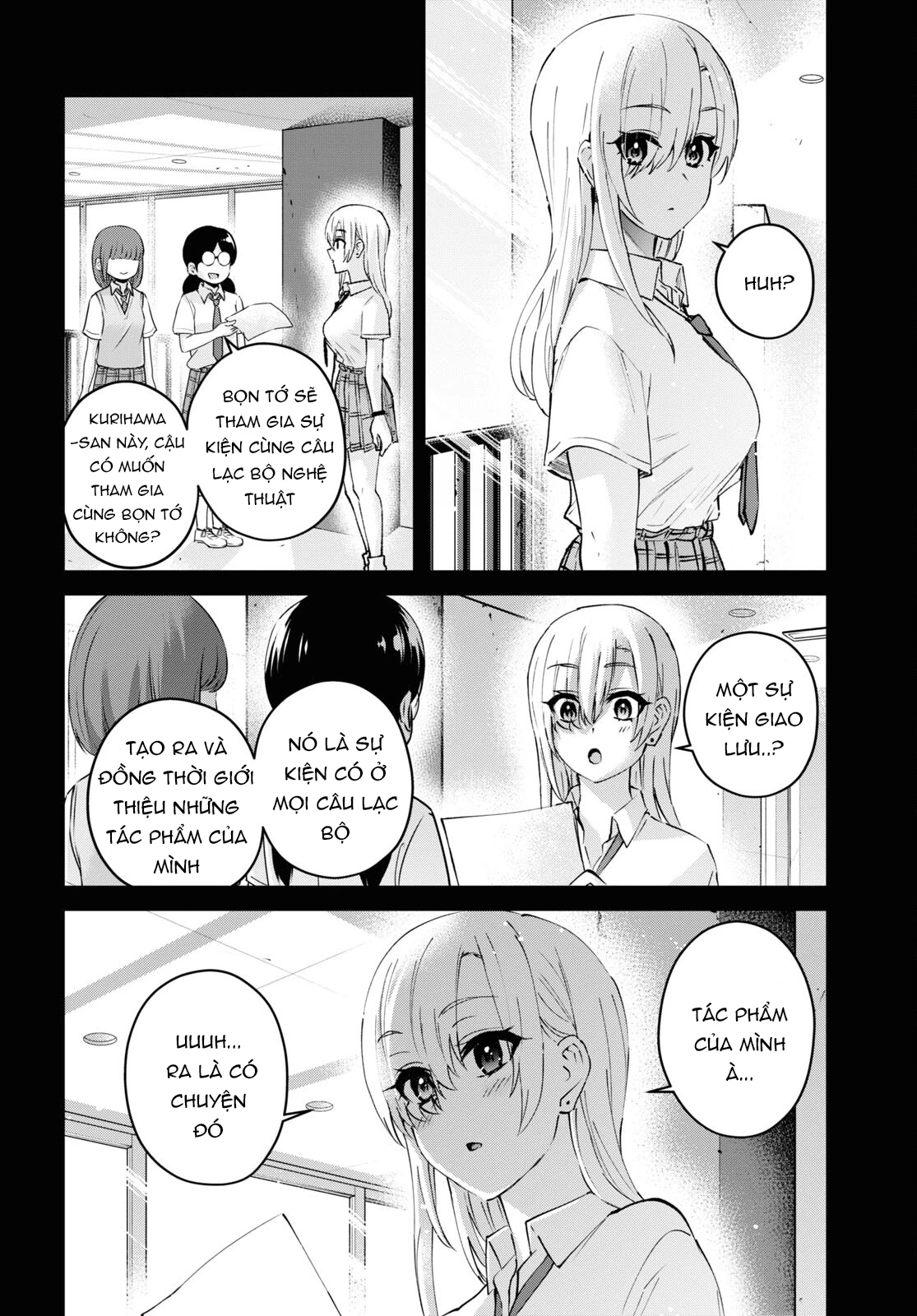 hajimete-no-gal/7