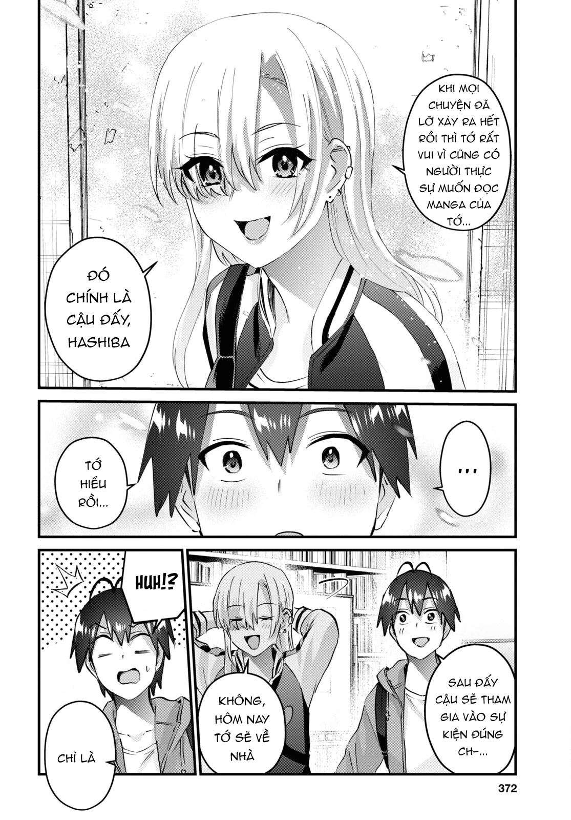 hajimete-no-gal/9