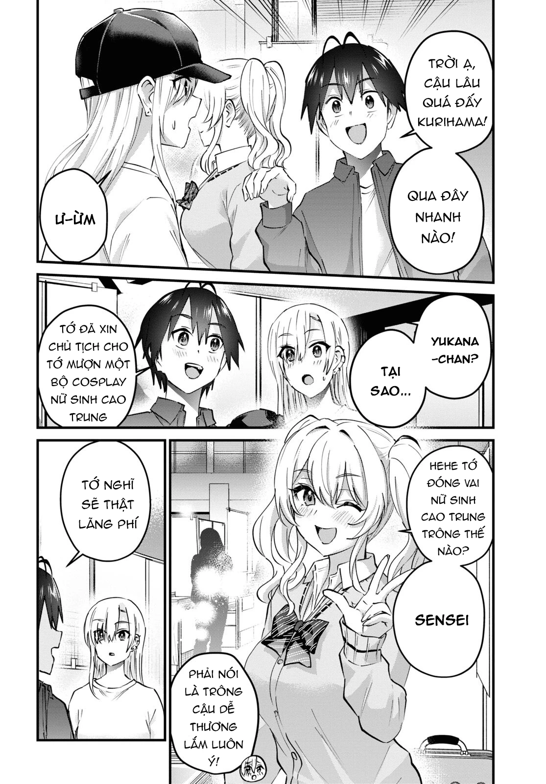 hajimete-no-gal/19