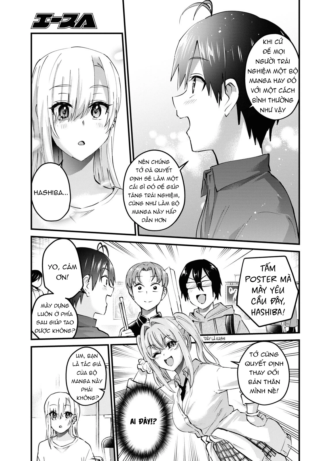 hajimete-no-gal/20