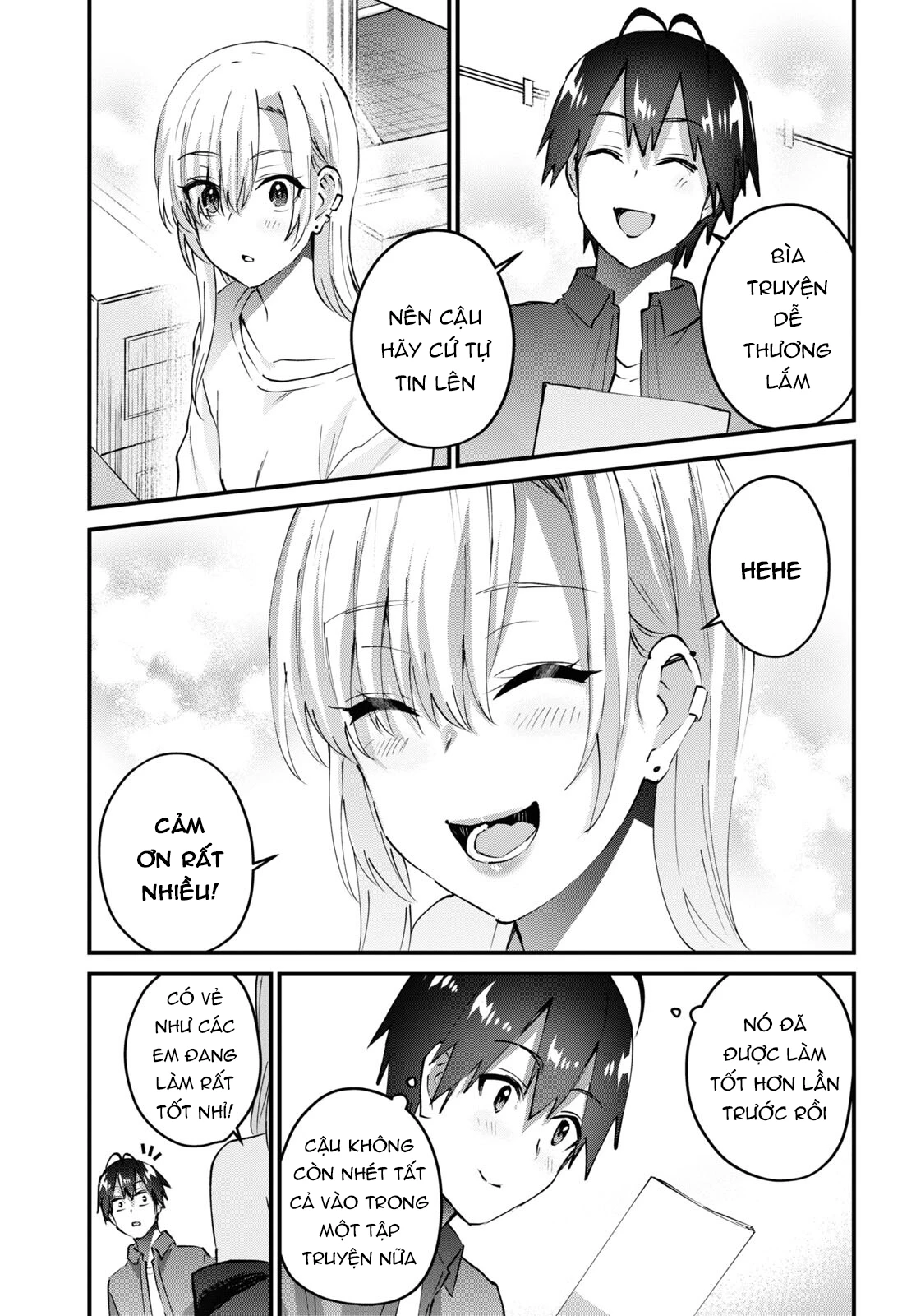 hajimete-no-gal/4