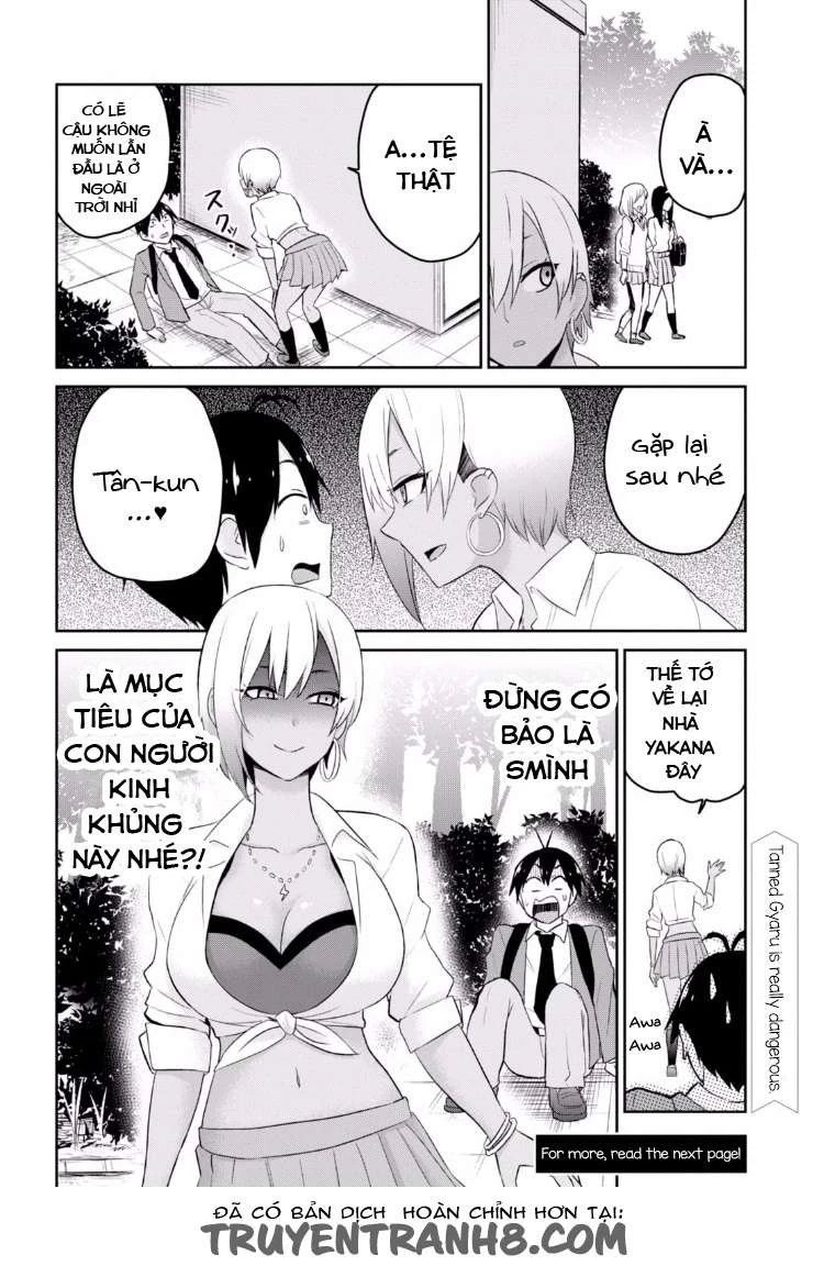 hajimete-no-gal/17