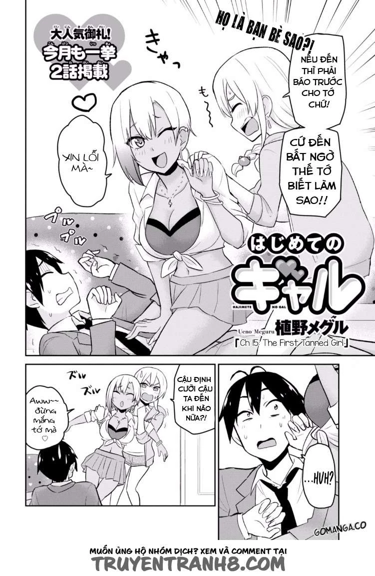 hajimete-no-gal/3