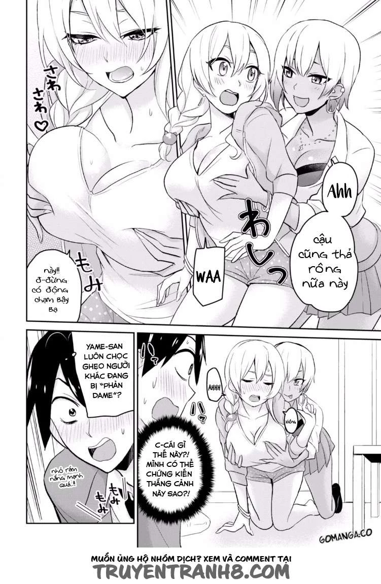 hajimete-no-gal/5