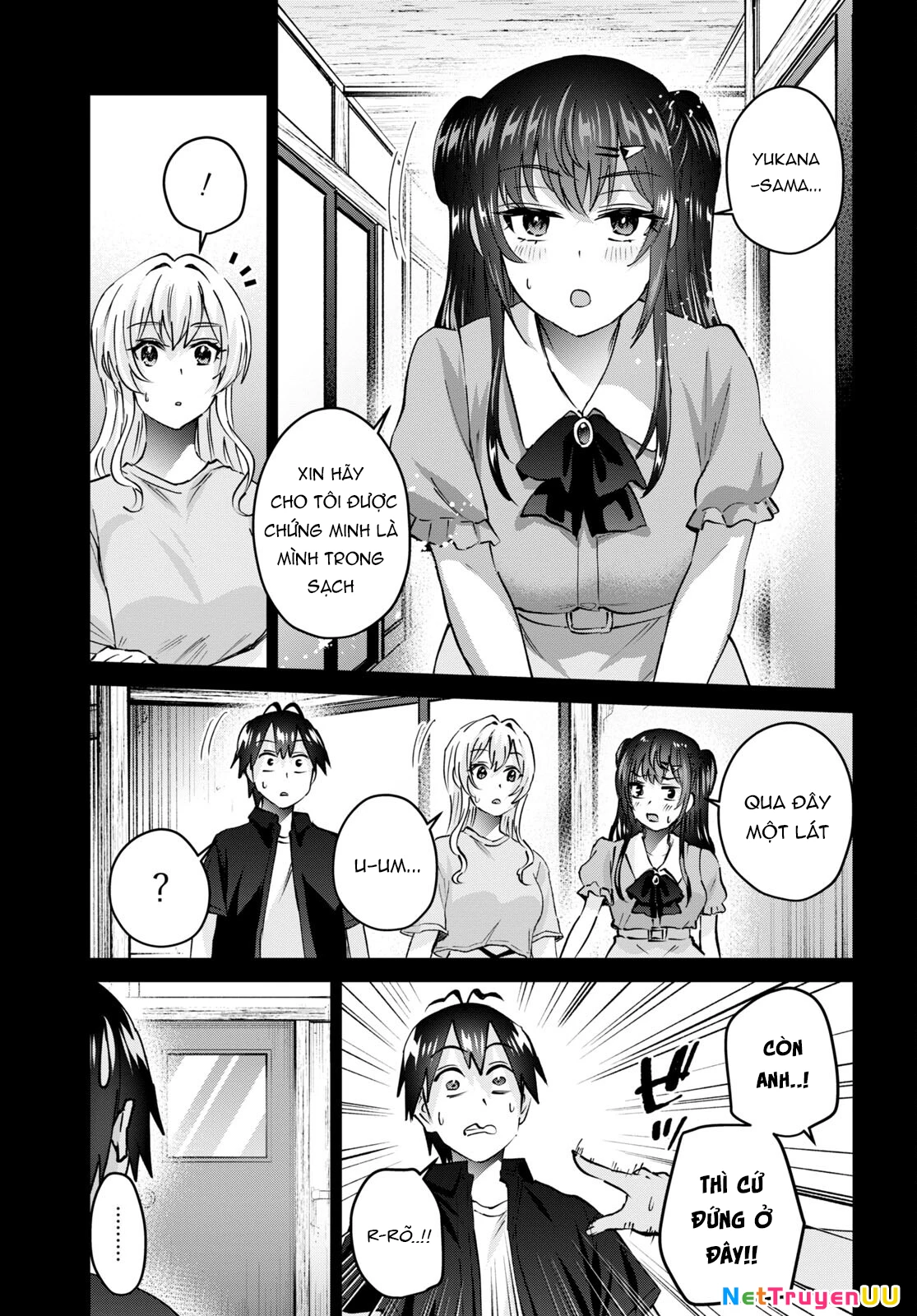 hajimete-no-gal/4