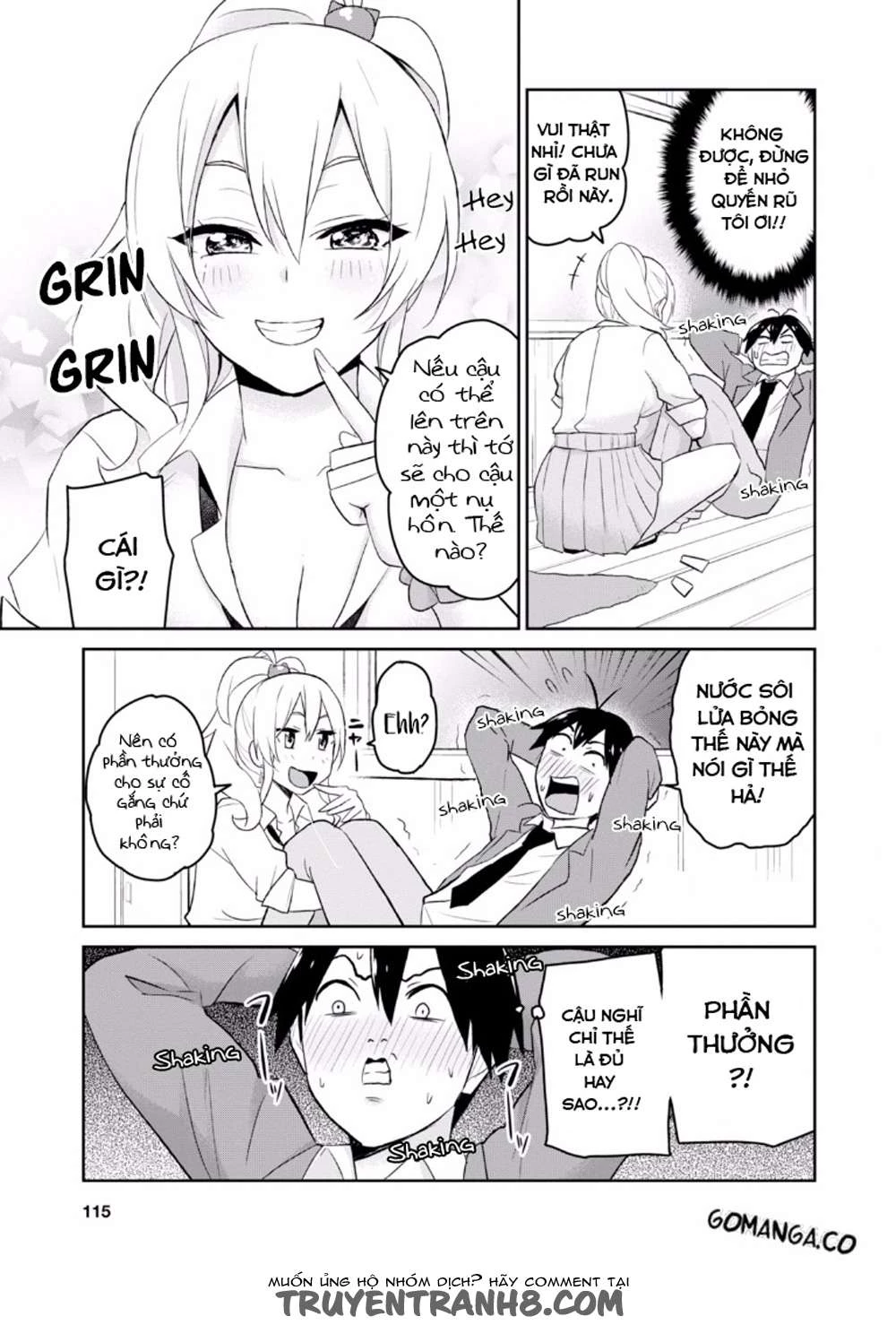 hajimete-no-gal/14