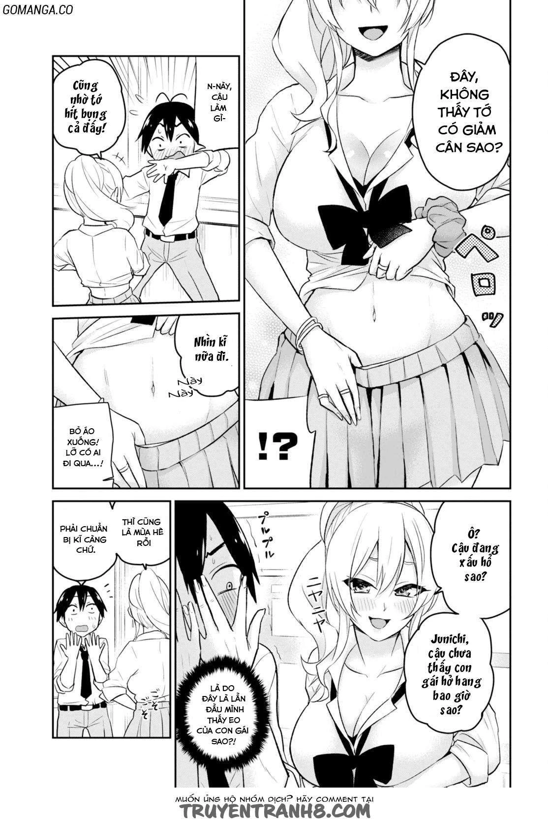 hajimete-no-gal/5