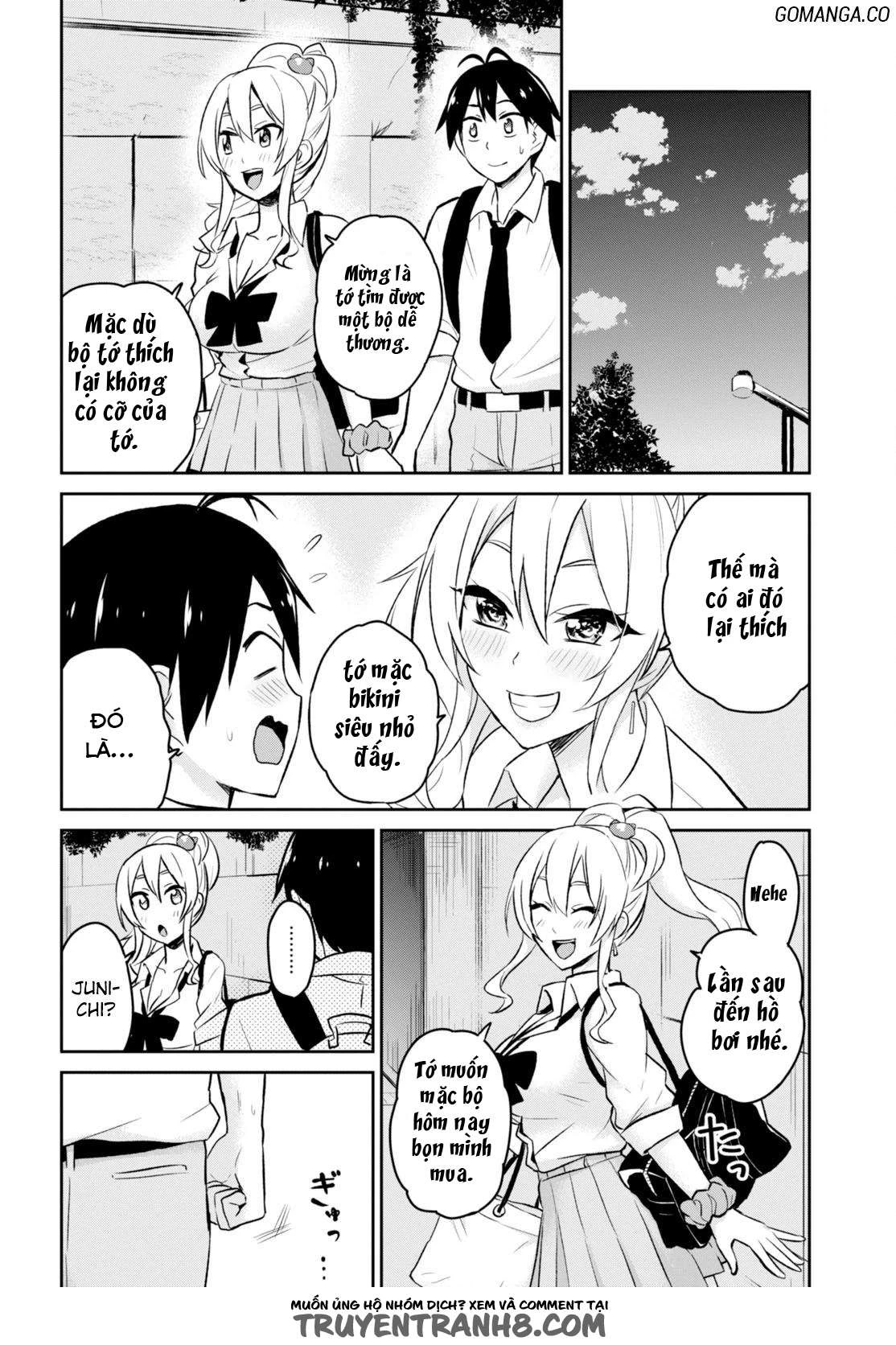 hajimete-no-gal/16