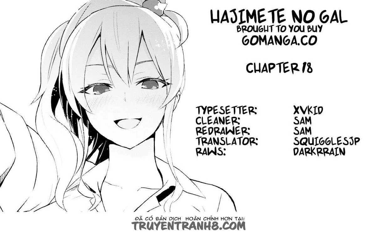 hajimete-no-gal/2