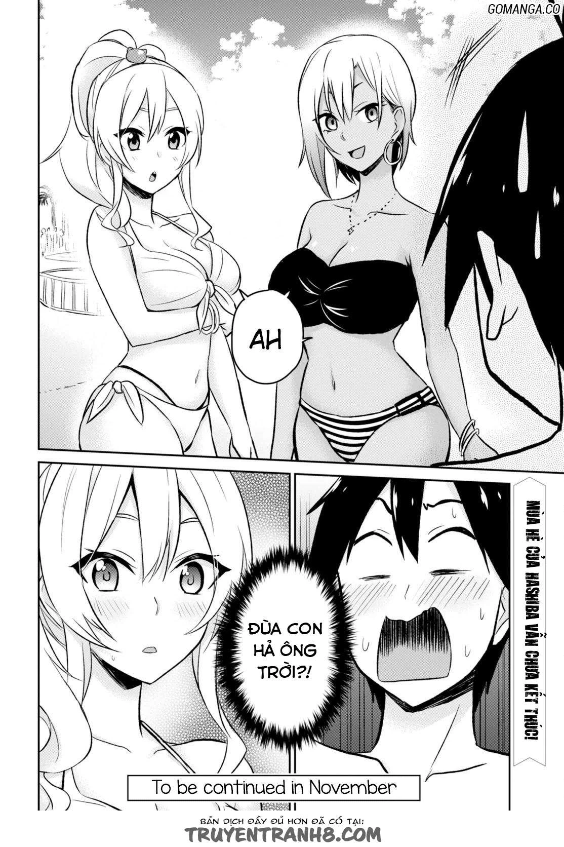 hajimete-no-gal/20