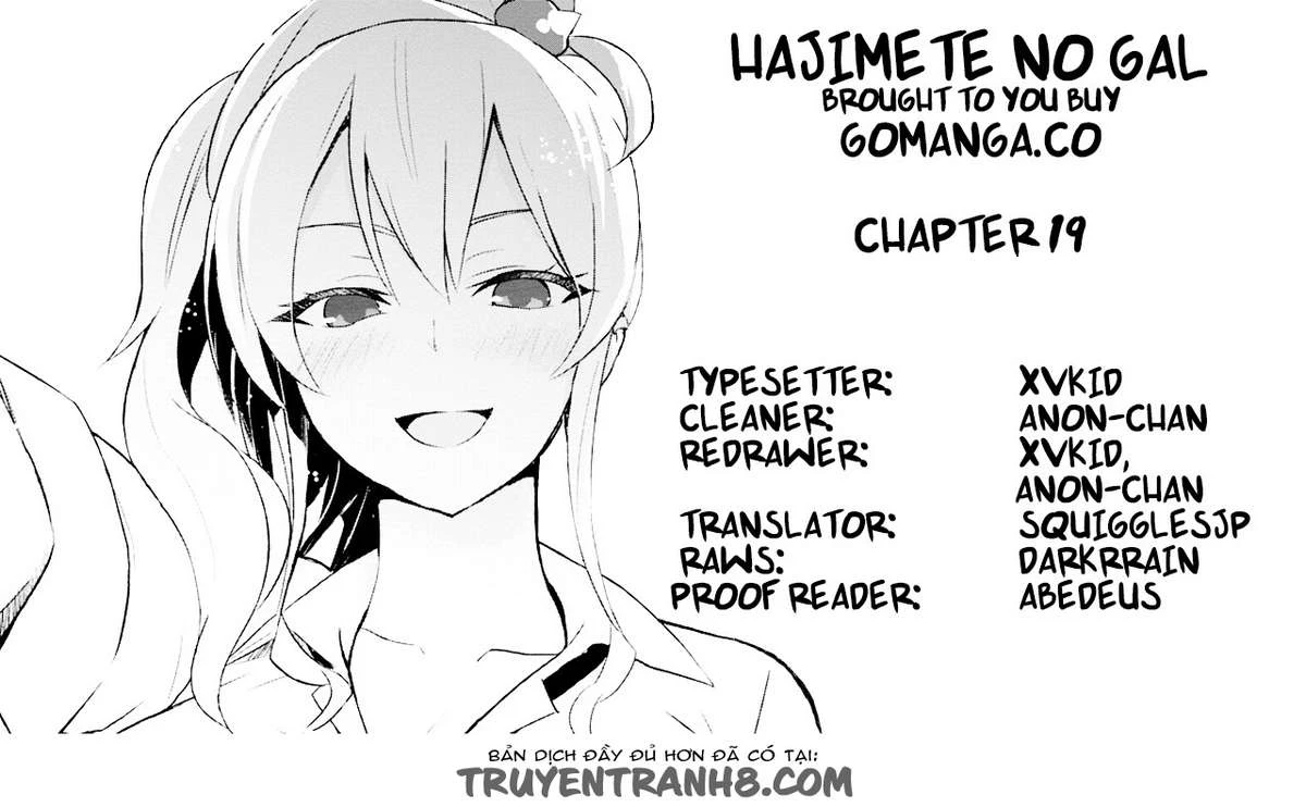 hajimete-no-gal/1