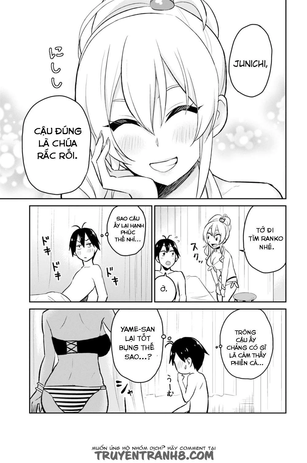 hajimete-no-gal/20