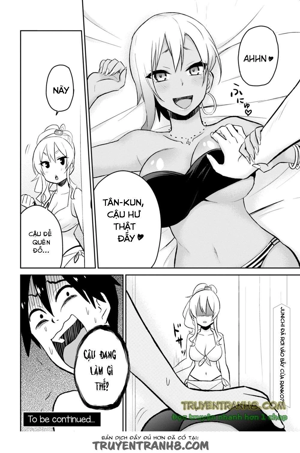 hajimete-no-gal/23