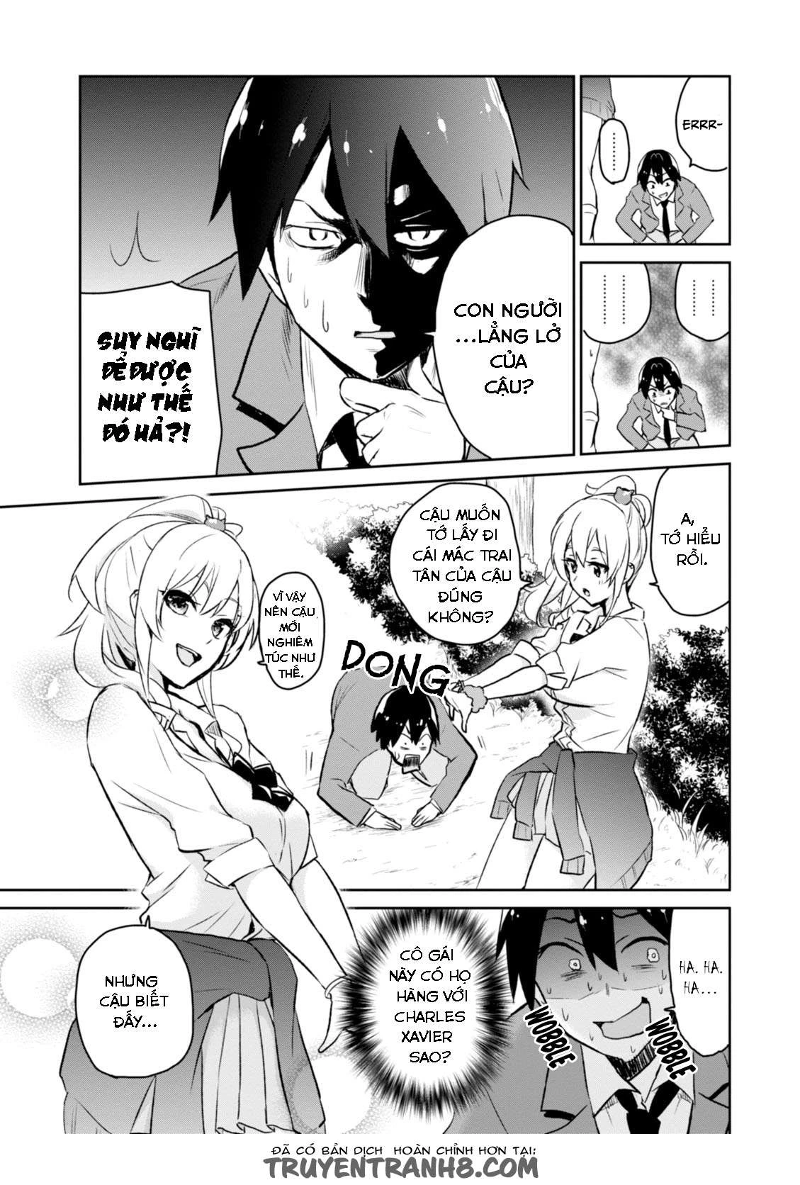 hajimete-no-gal/6