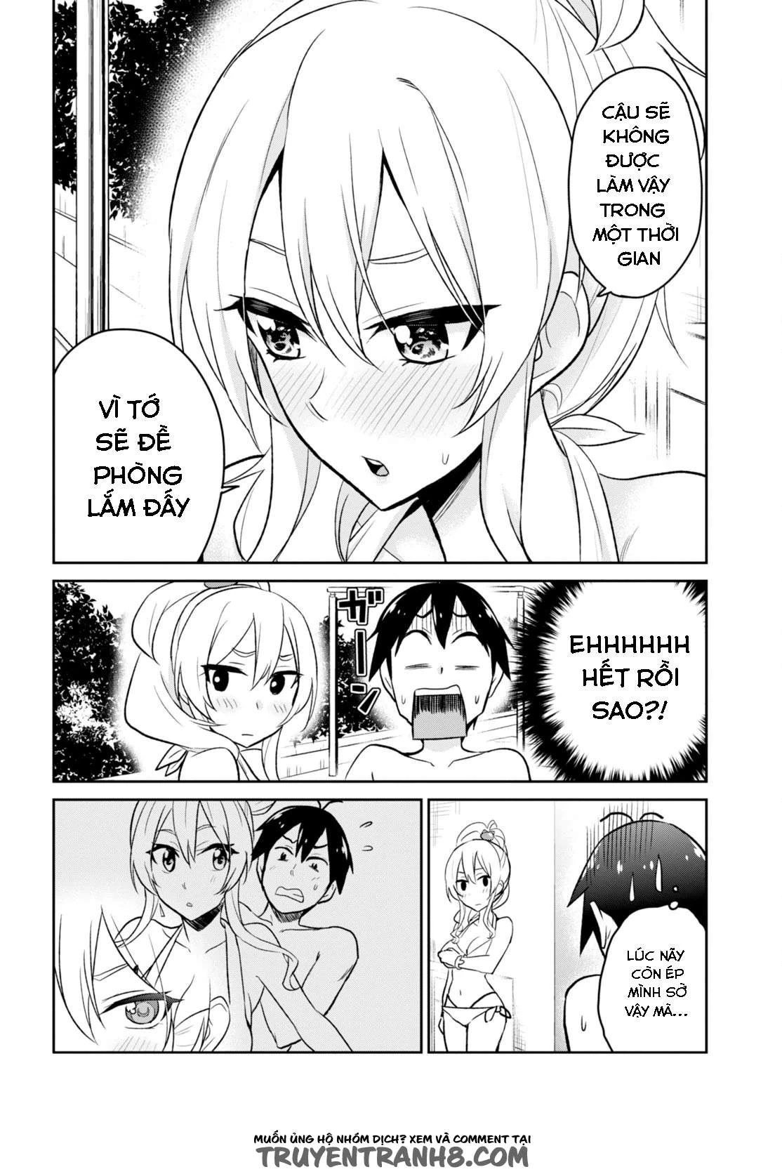 hajimete-no-gal/15