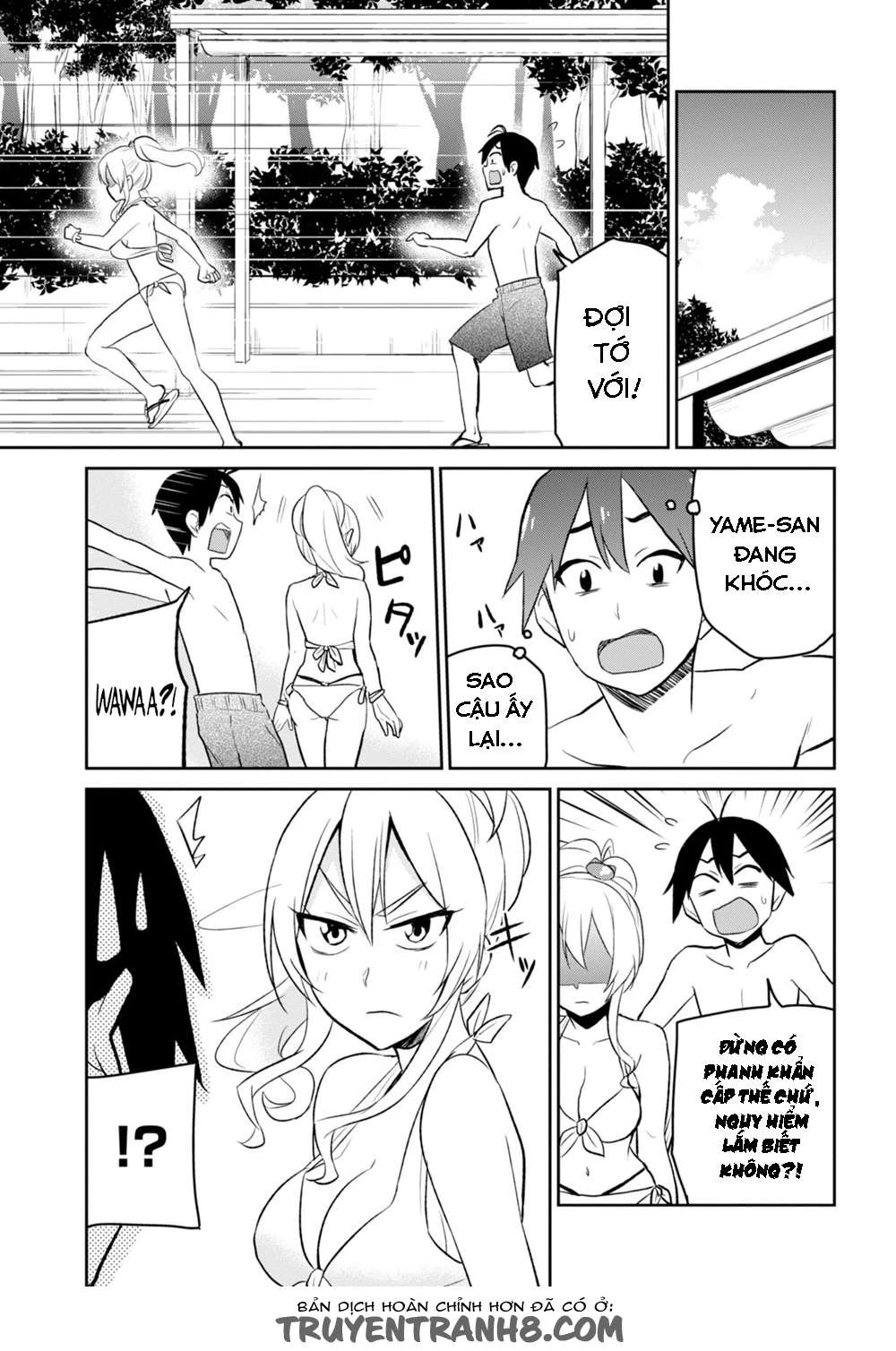 hajimete-no-gal/4