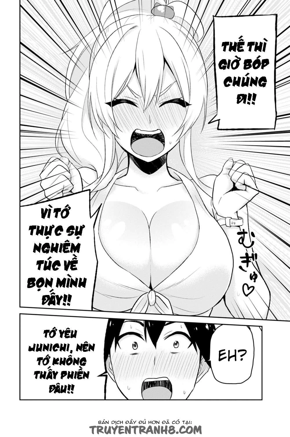 hajimete-no-gal/9