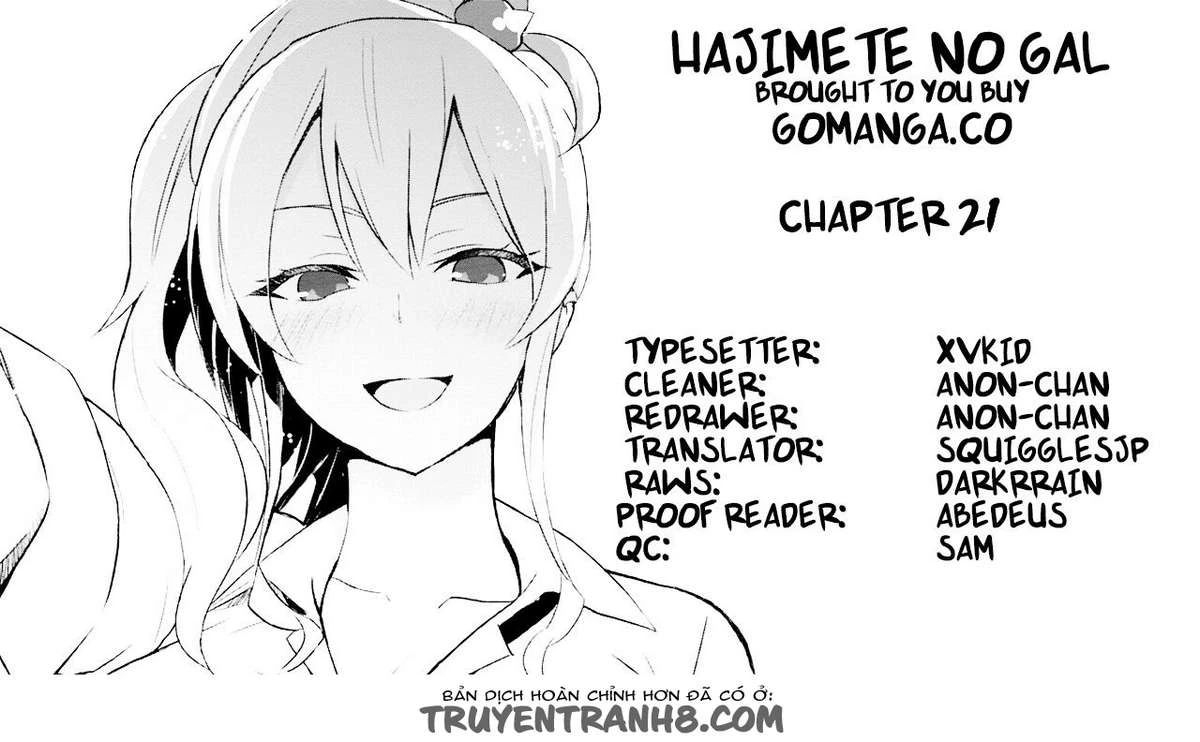 hajimete-no-gal/1